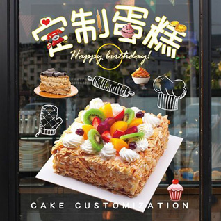 贵州安顺紫云县火花镇懂桑村蛋糕预定